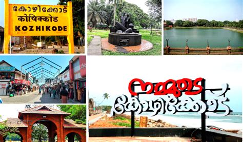 സ്വർണ്ണ നഗരത്തിലേക്ക് .